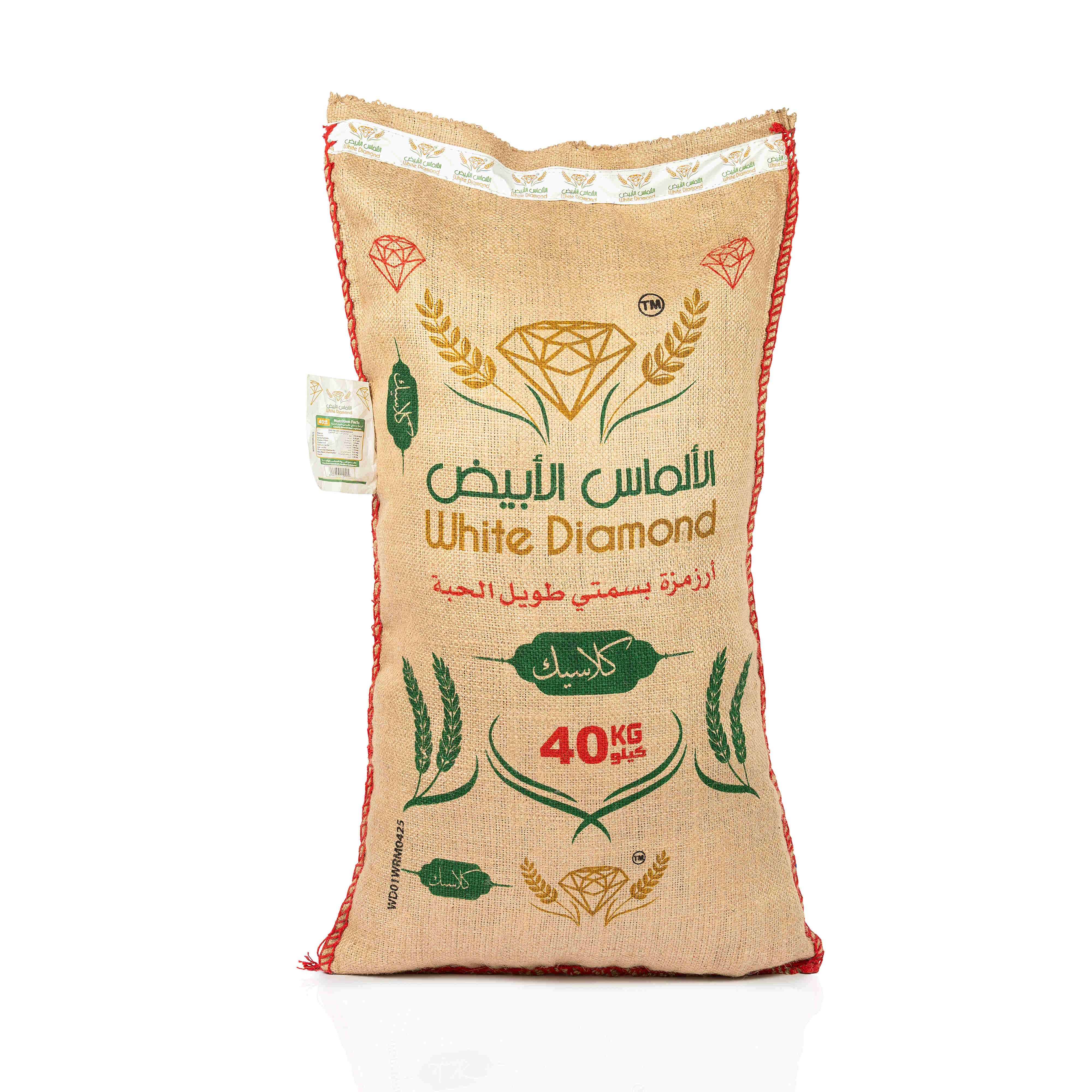 أرز الألماس الأبيض كلاسيك كريمي بسمتي